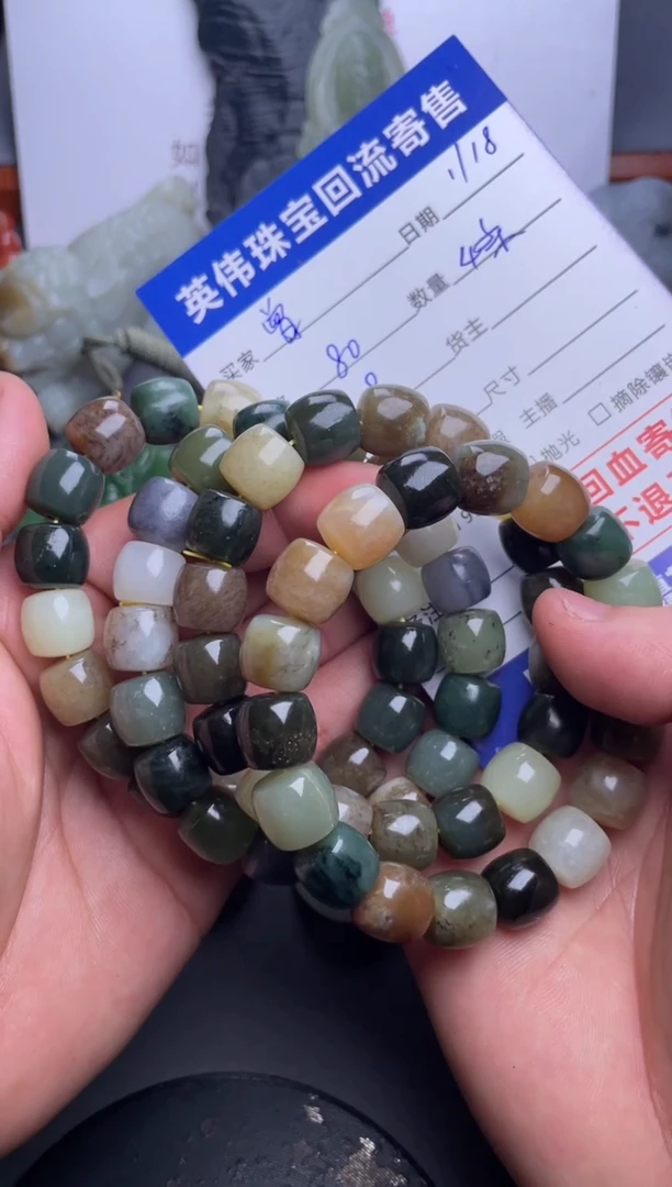 【闪购商品】和田玉手串未镶嵌1