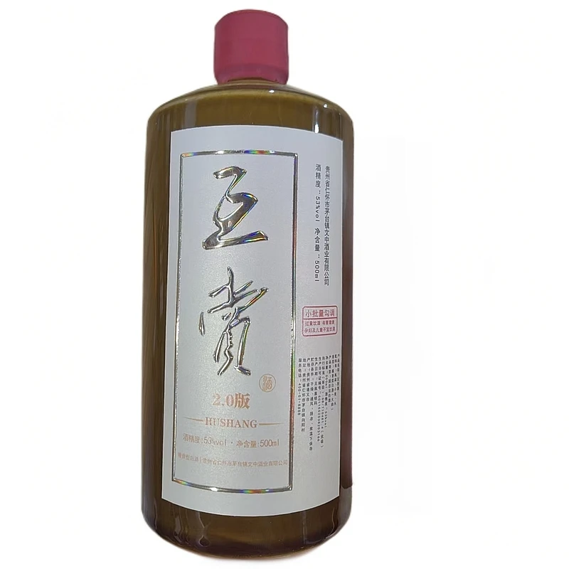 互赏【酒水节】互赏酒文中金字陈酿（2.0光瓶版）酱香型白酒53度500ml
