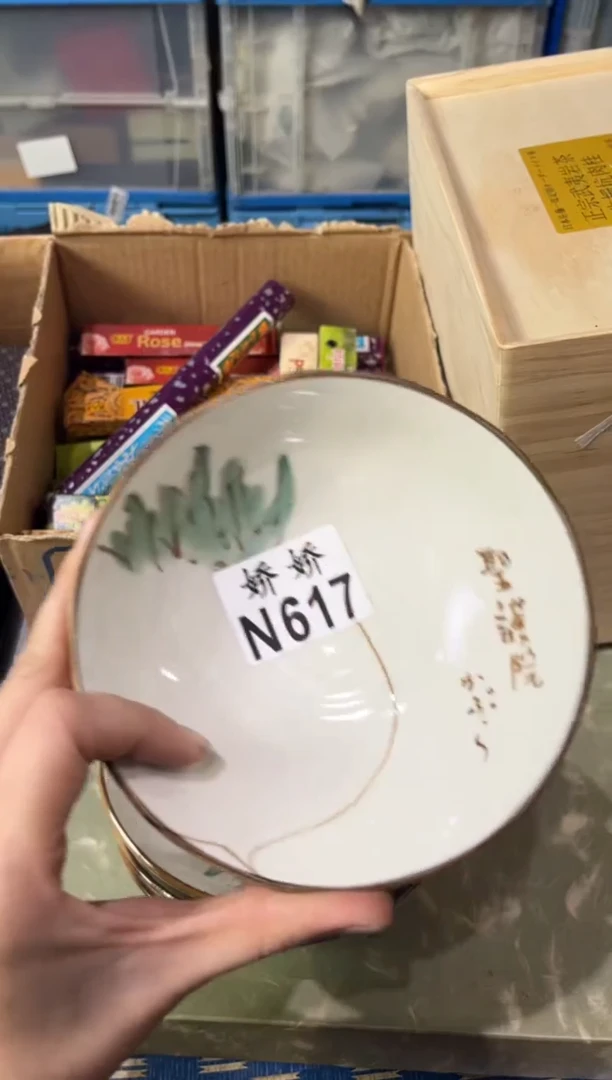 瓷片临**涛617 临泉听涛 临泉听涛 临泉听涛