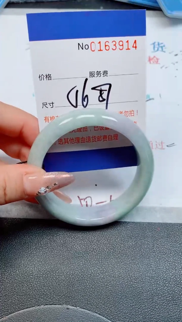未镶嵌手镯翡翠缅甸翡翠手镯163914