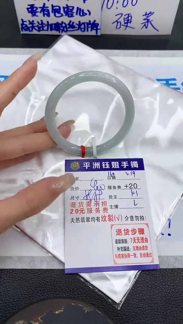 【闪购商品】翡翠手镯未镶嵌111111111111