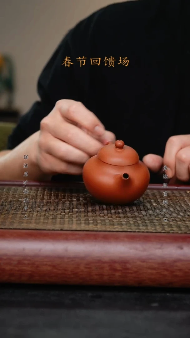 【闪购商品】紫砂茶壶原矿紫砂主人杯