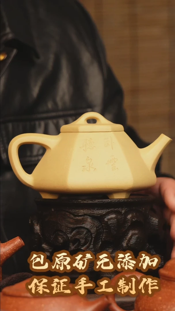 【闪购商品】紫砂茶壶半手工黄金段六方