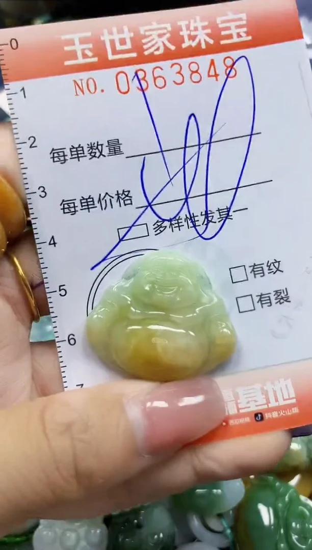 颈饰未镶嵌翡翠直播闪购Y0363848多样性发其一