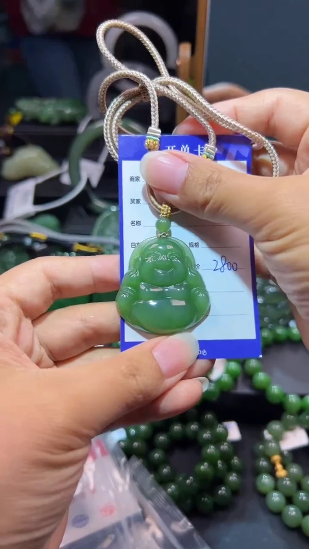 和田玉（碧玉）未镶嵌颈饰1