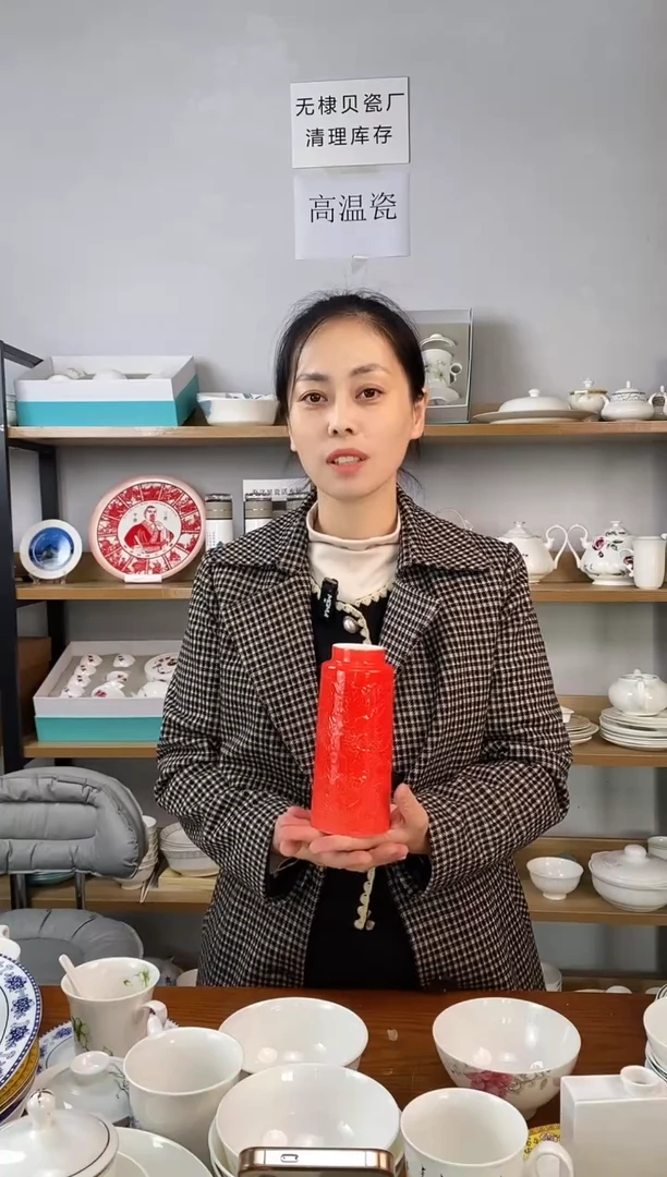 微瑕设计样品小花瓶红色（浮雕）一个