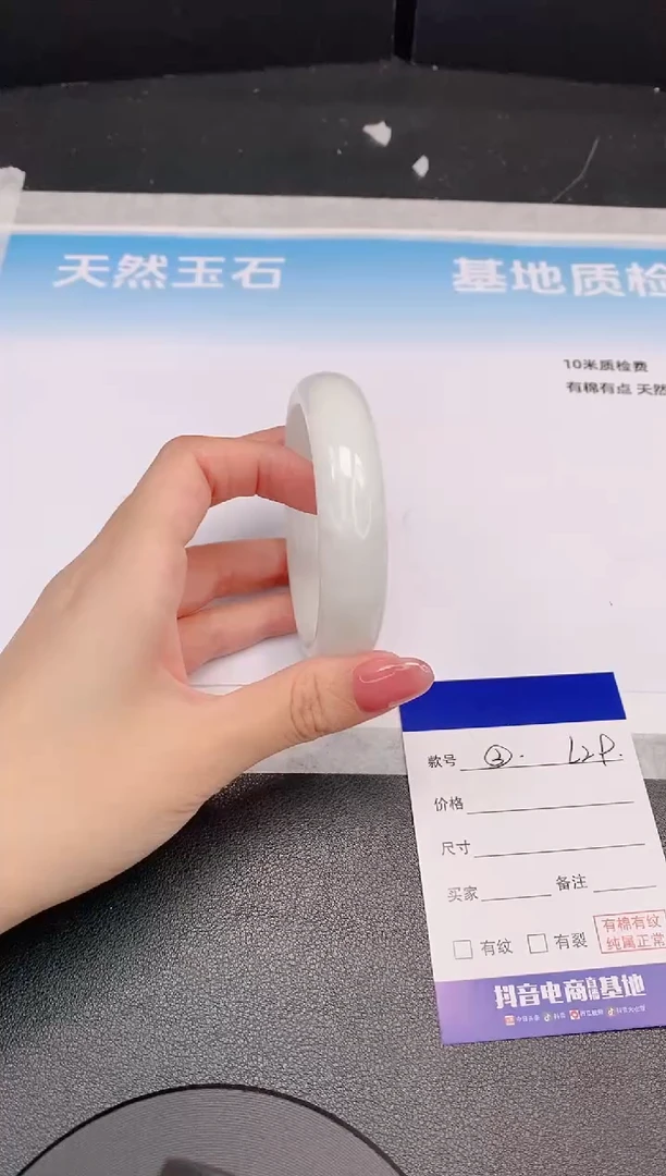 和田玉手镯未镶嵌11L29-56