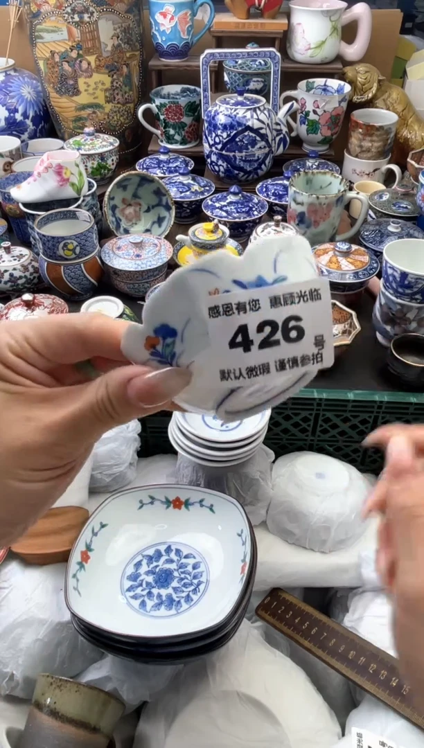 瓷片╰****╮426号六六工艺品瓷器