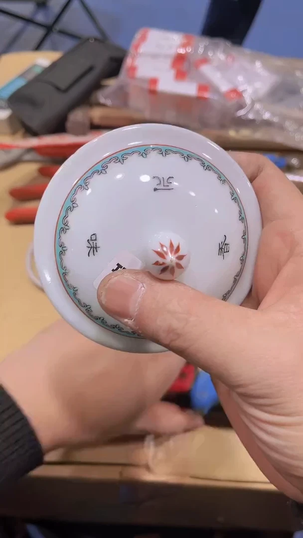 【闪购商品】瑕疵品瓷器瓷器瓷器瓷器