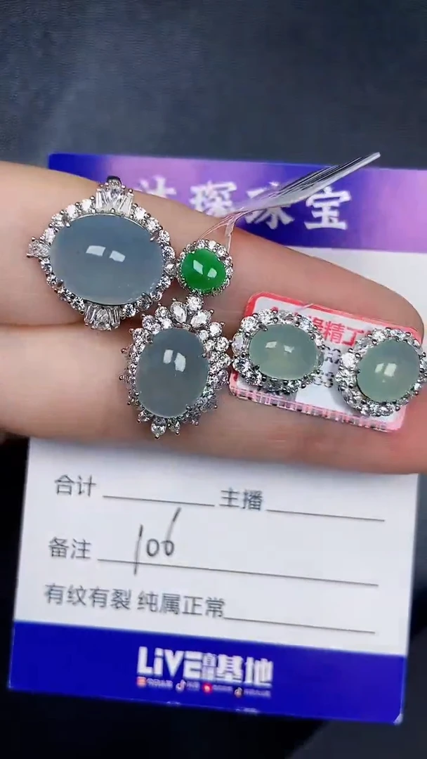 银S925镶嵌戒指翡翠1060