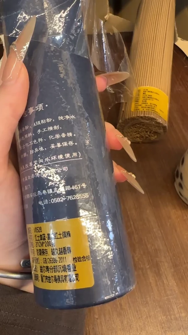 线香53号  红土伽蓝   200克