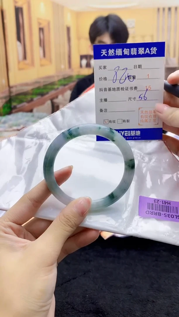 【闪购商品】翡翠手镯未镶嵌    H41-23