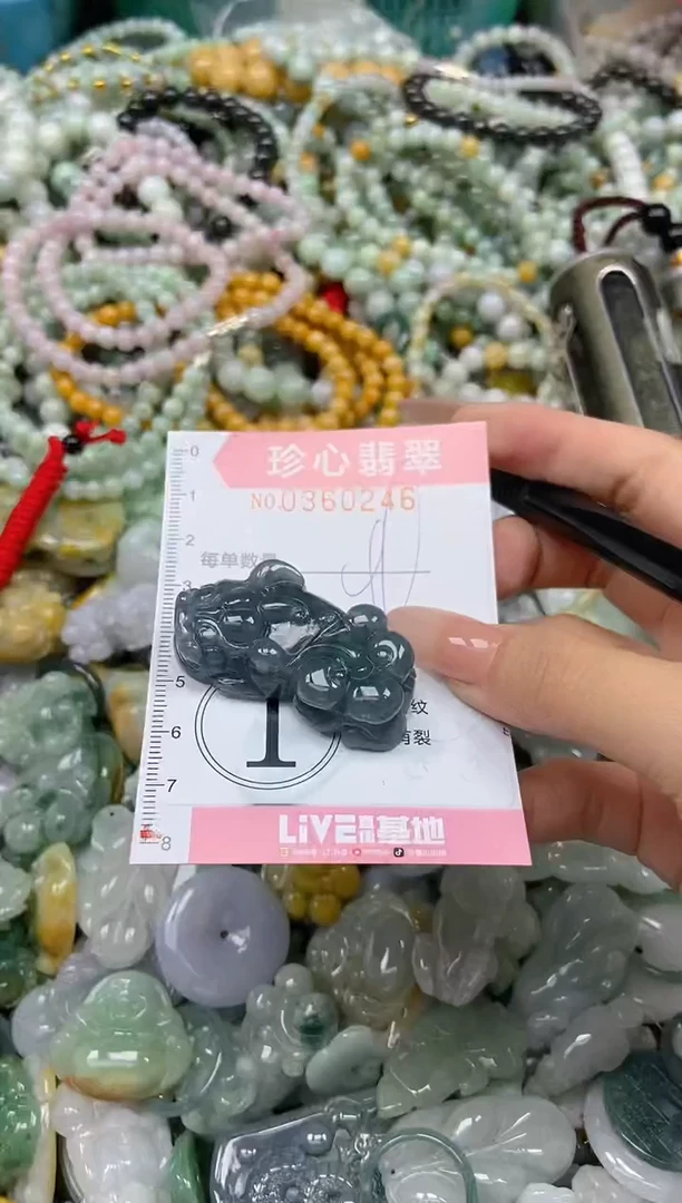 颈饰未镶嵌翡翠闪购0360246