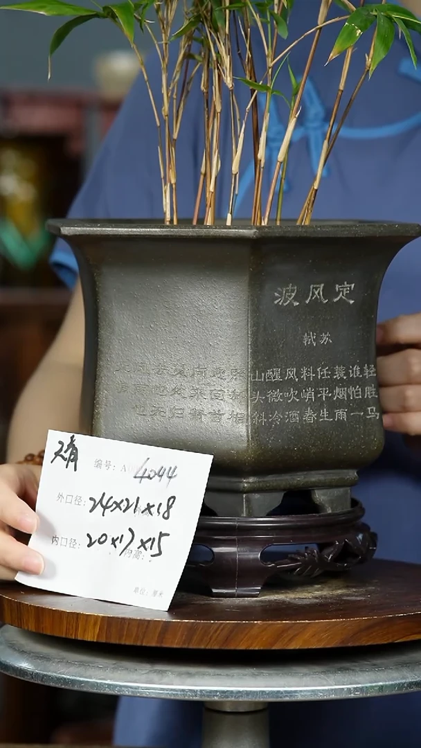 紫砂花盆4044+S 紫砂花盆紫砂