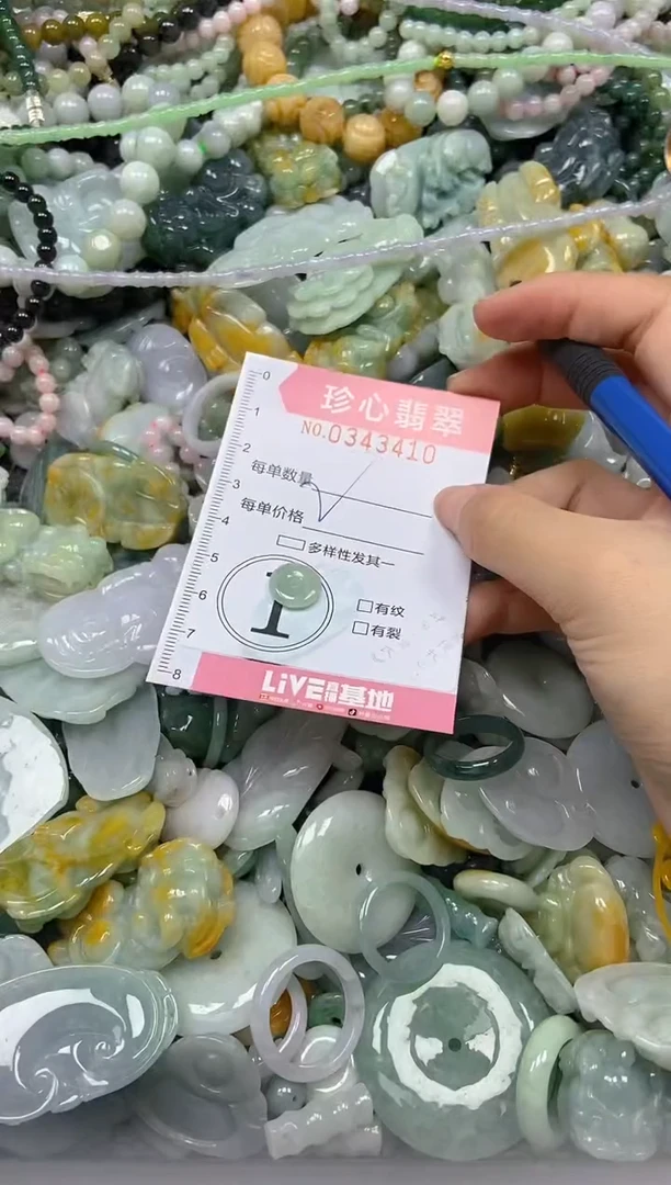 颈饰未镶嵌翡翠闪购0343410