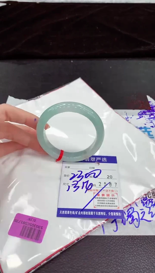 翡翠手镯未镶嵌111111111111111