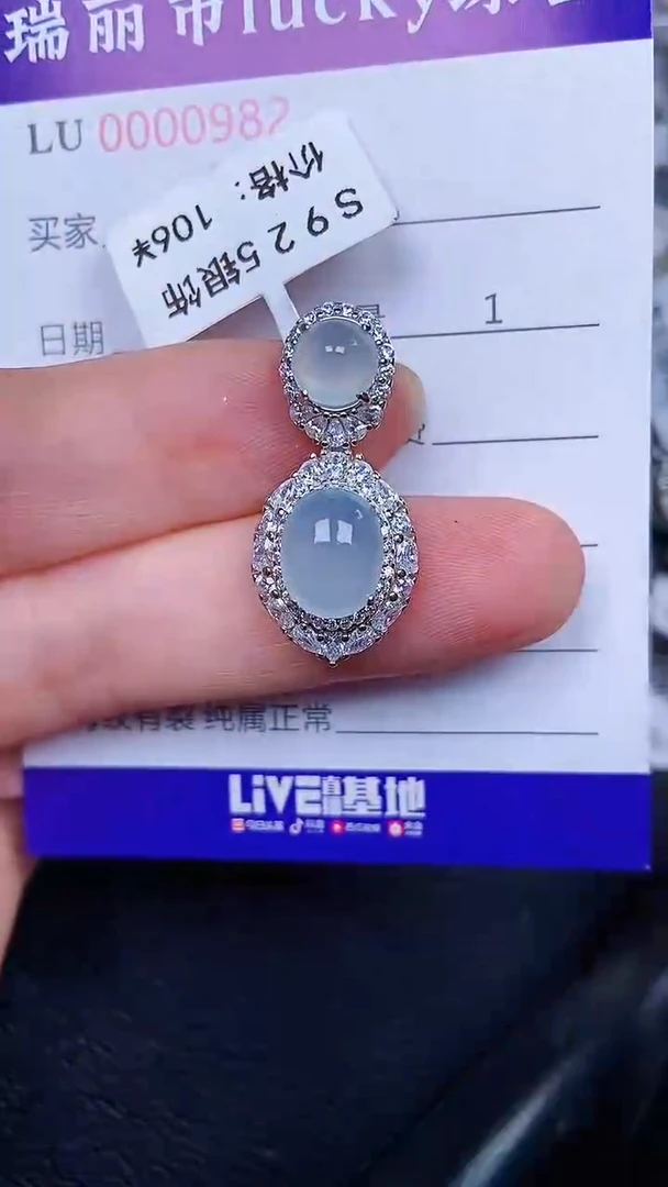 颈饰银S925镶嵌翡翠982