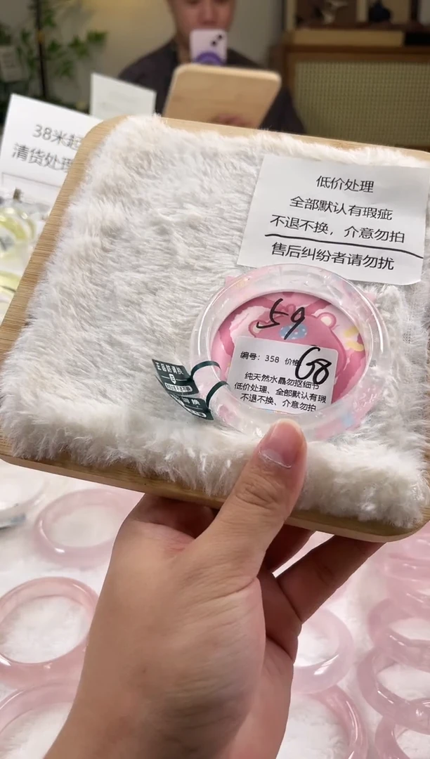 未镶嵌手镯水晶358号水晶手镯瑕疵款不退不换