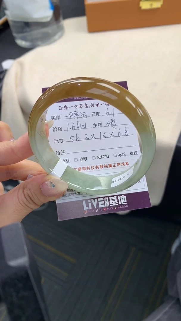 翡翠手镯未镶嵌..........