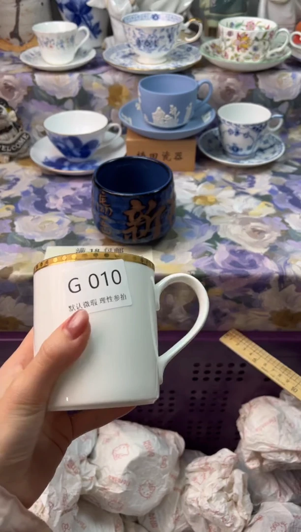 瓷片?*茶瓷片瓷片          G 010