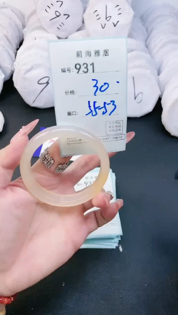 【闪购商品】玛瑙/玉髓手镯未镶嵌931