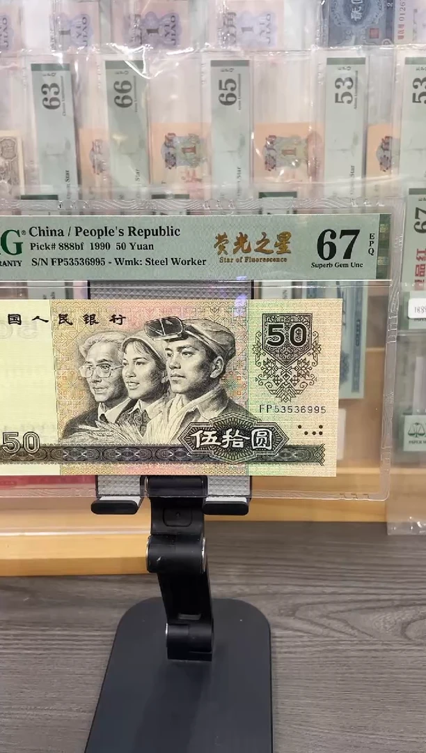 FP冠荧光之星67E无47单张号码随机