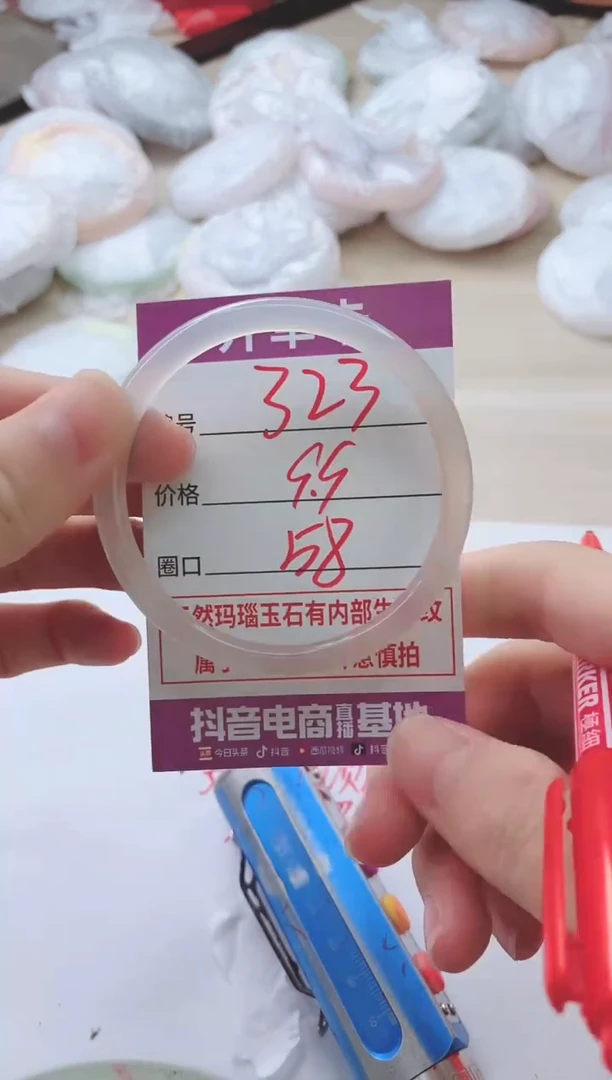 玛瑙/玉髓手镯未镶嵌323