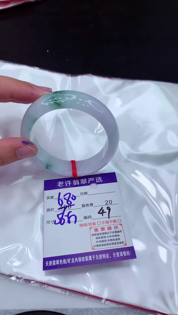 【闪购商品】翡翠手镯未镶嵌11111111111