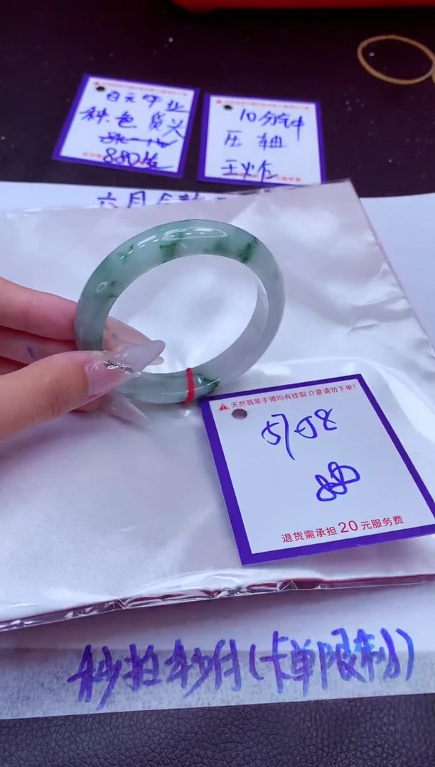 翡翠手镯未镶嵌11111111