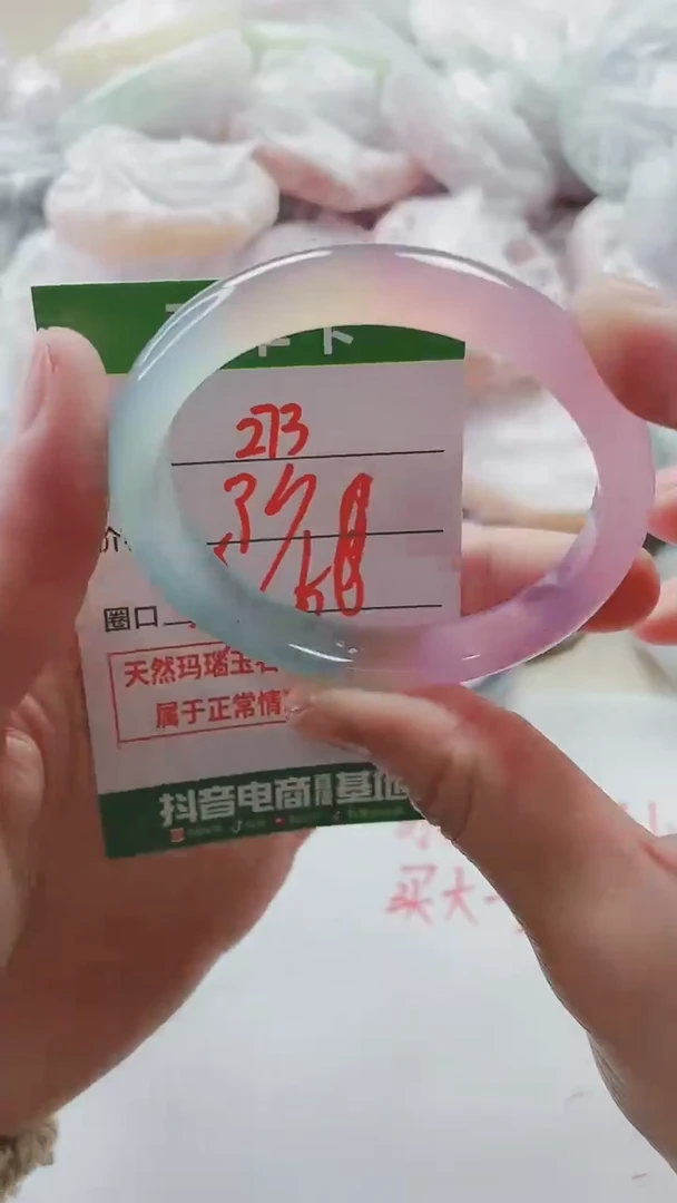 【闪购商品】玛瑙/玉髓手镯未镶嵌273