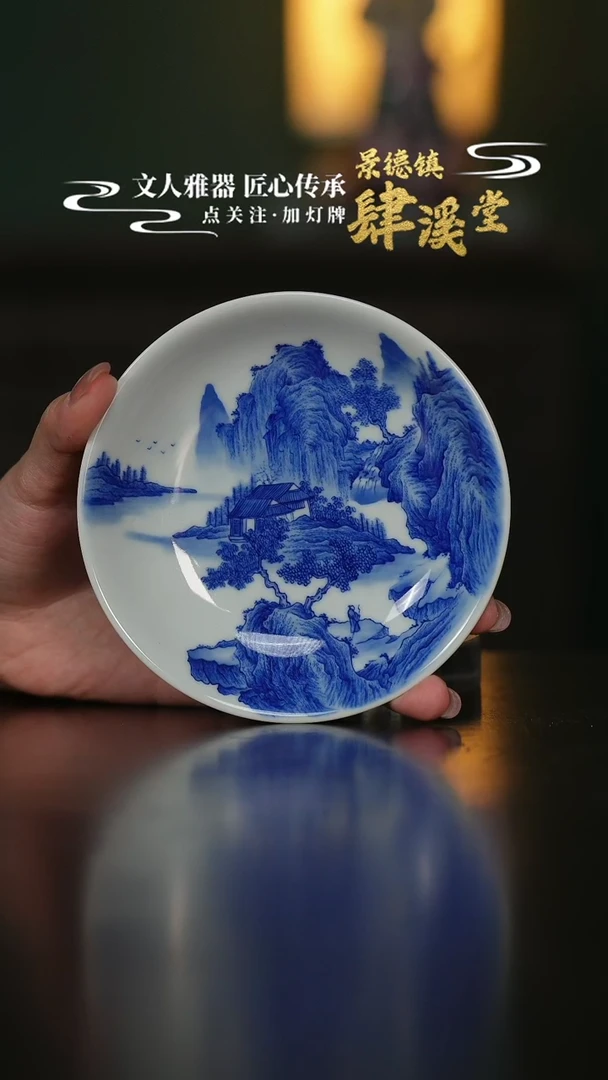 摆件景德镇陶瓷杯/碟/盘/碗