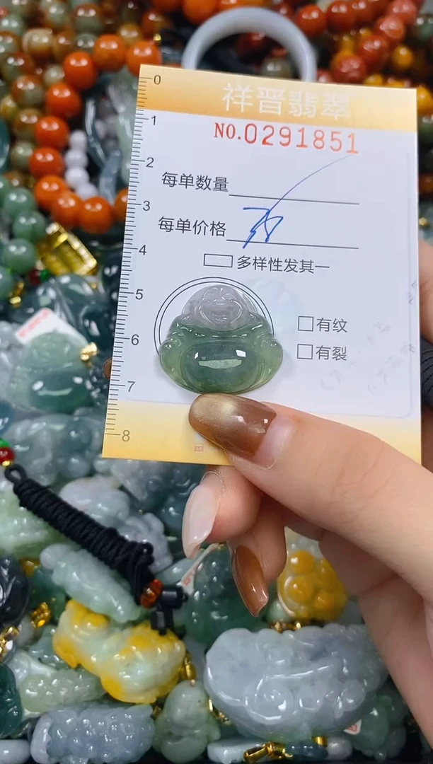 颈饰未镶嵌翡翠闪购0291851