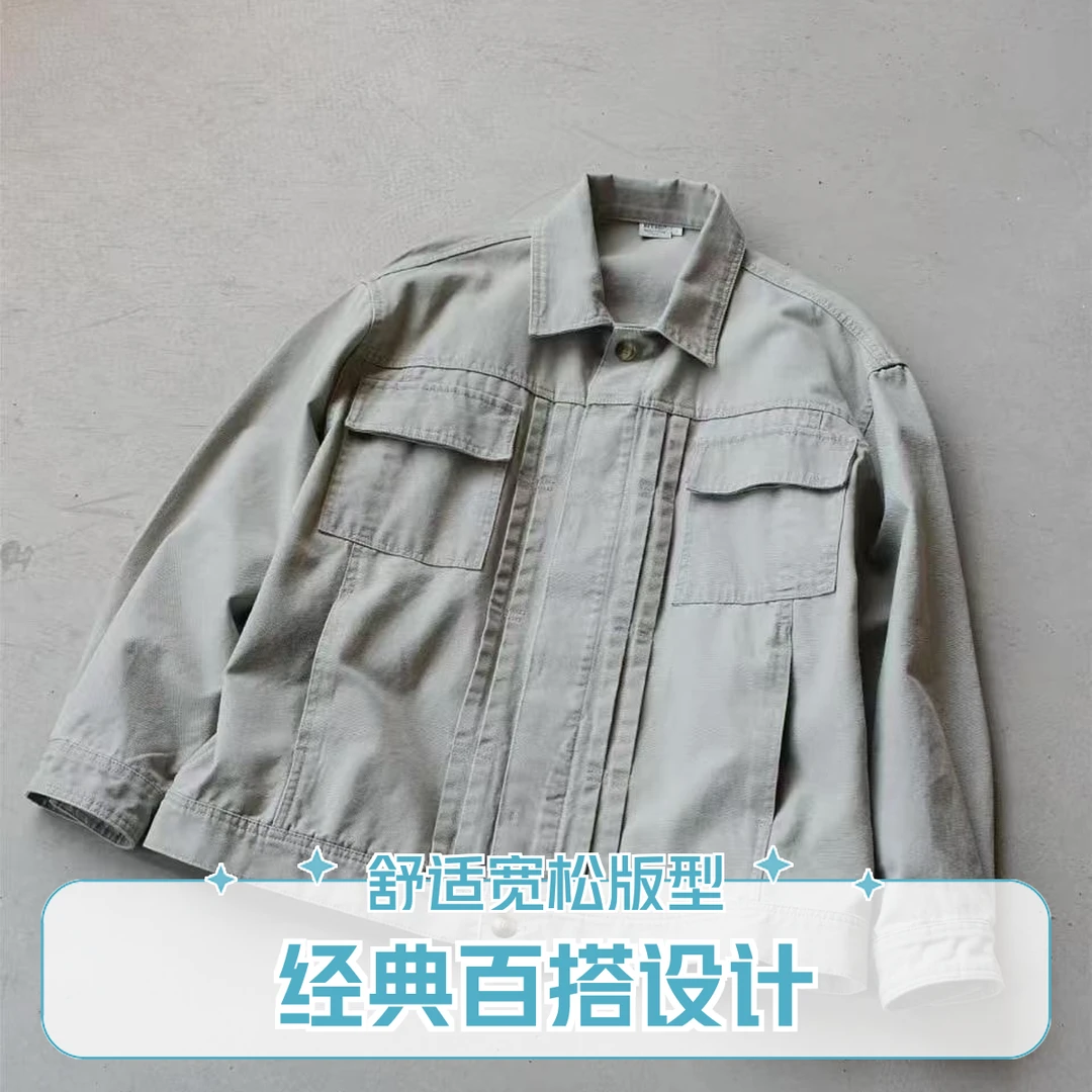 美好牛仔衣时尚休闲潮流韩版秋季宽松百搭水洗