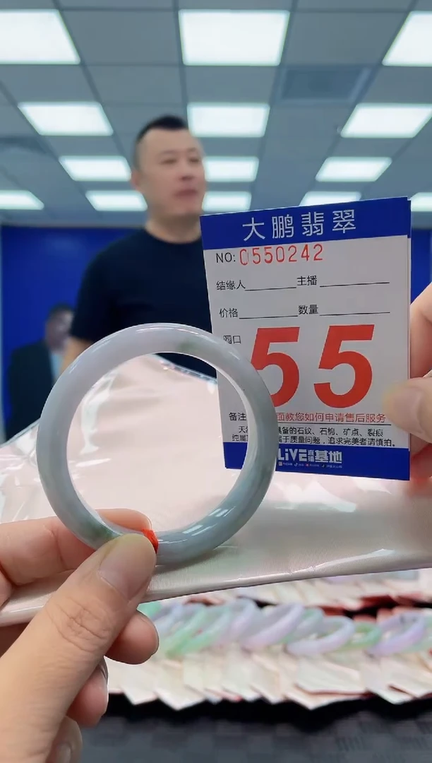 未镶嵌手镯翡翠AAAAAAAAAA