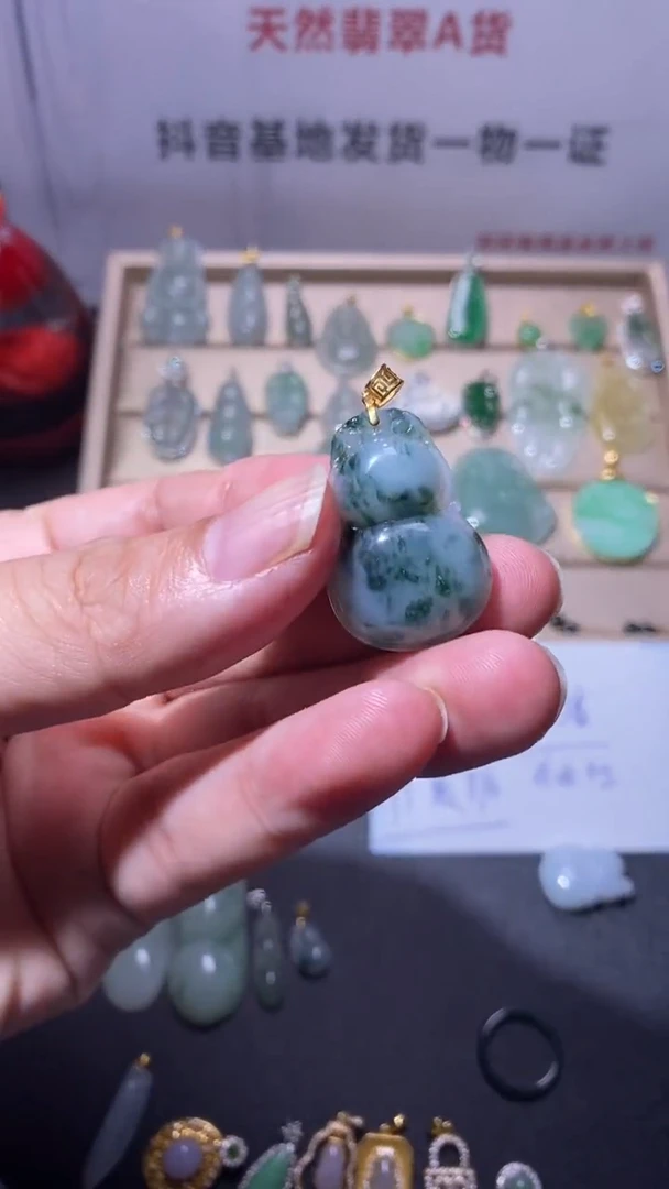 翡翠18K金镶嵌吊坠(不含链)葫芦