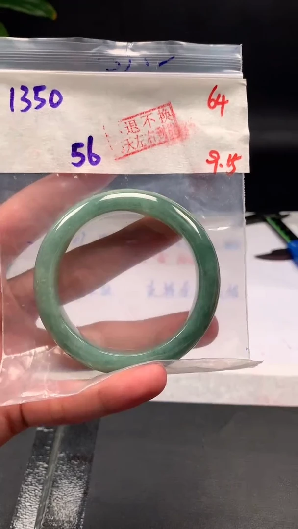 未镶嵌定制翡翠拍一发一64
