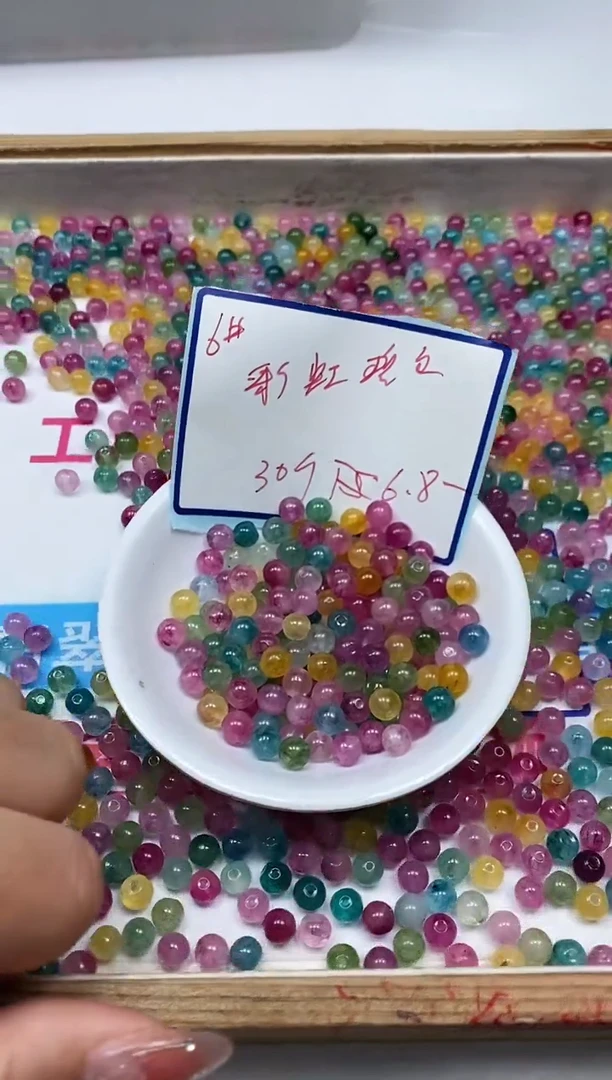 散珠未镶嵌碧玺D633 彩虹碧玺6mm30个6.8元