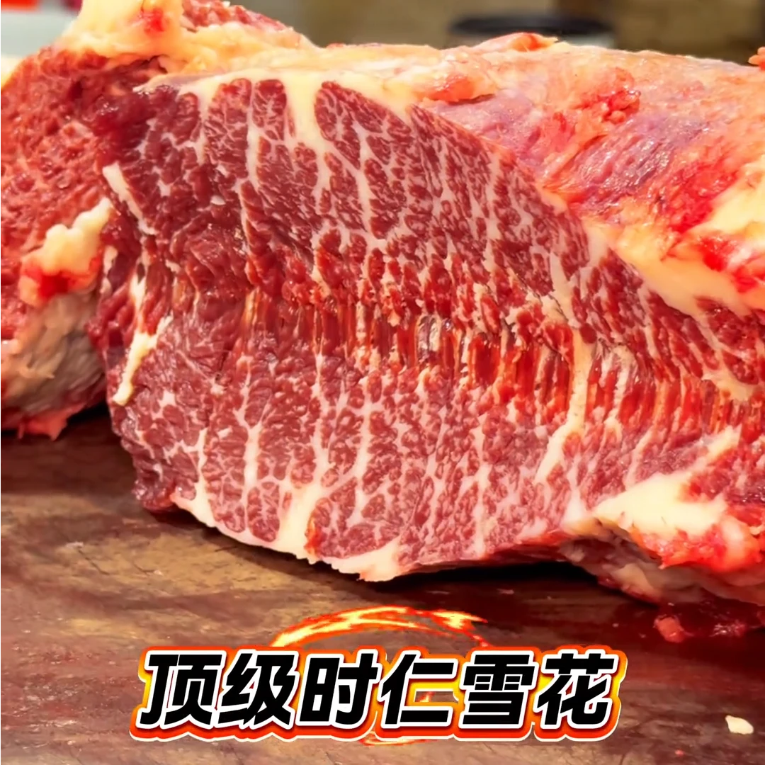 【门店同款】全牛混搭潮汕牛肉火锅现切顺丰/京东包邮雪花牛肉黄牛