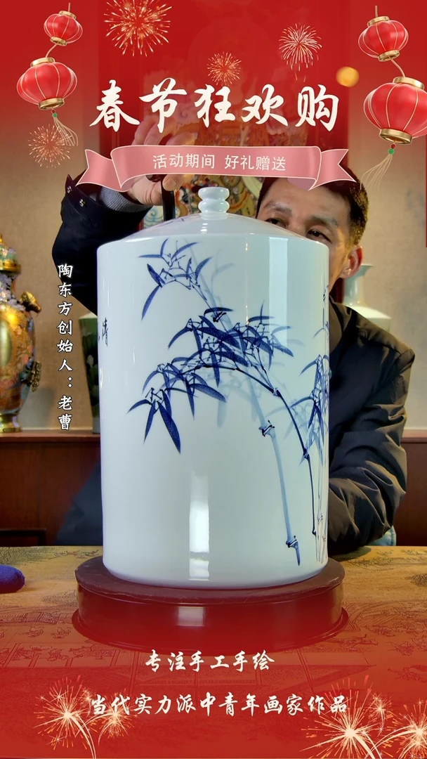 【闪购商品】其他景德镇陶东方陶瓷艺术作品花瓶瓷板画摆件