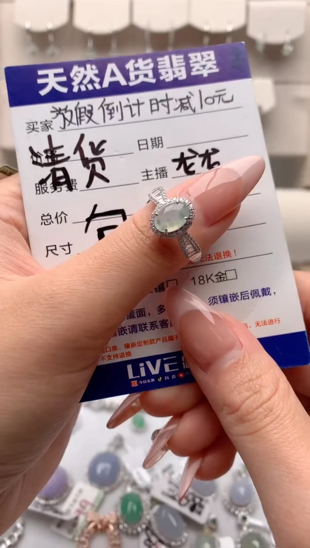 【闪购商品】翡翠戒指银S925镶嵌3号