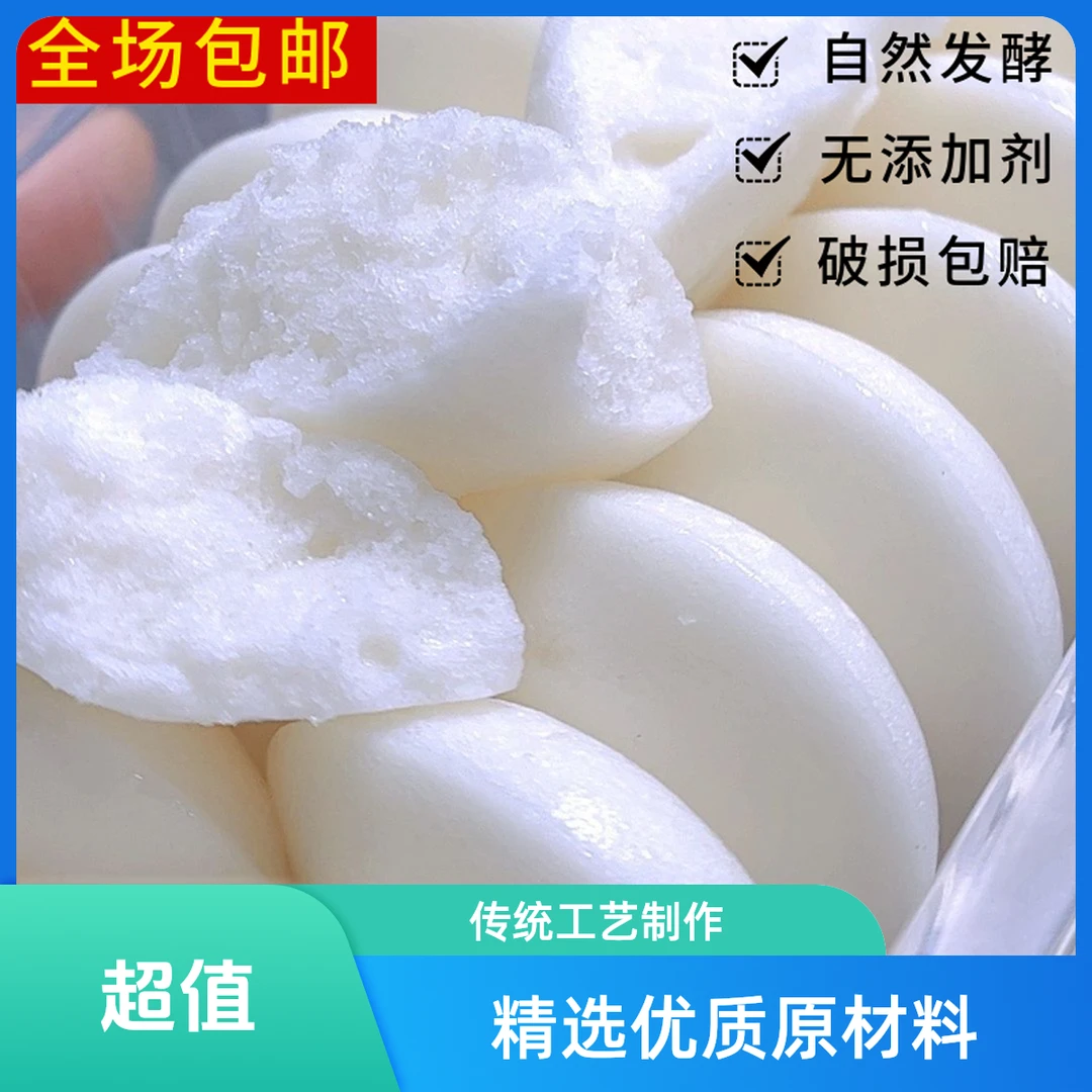 贵州泡粑米糕碗耳糕