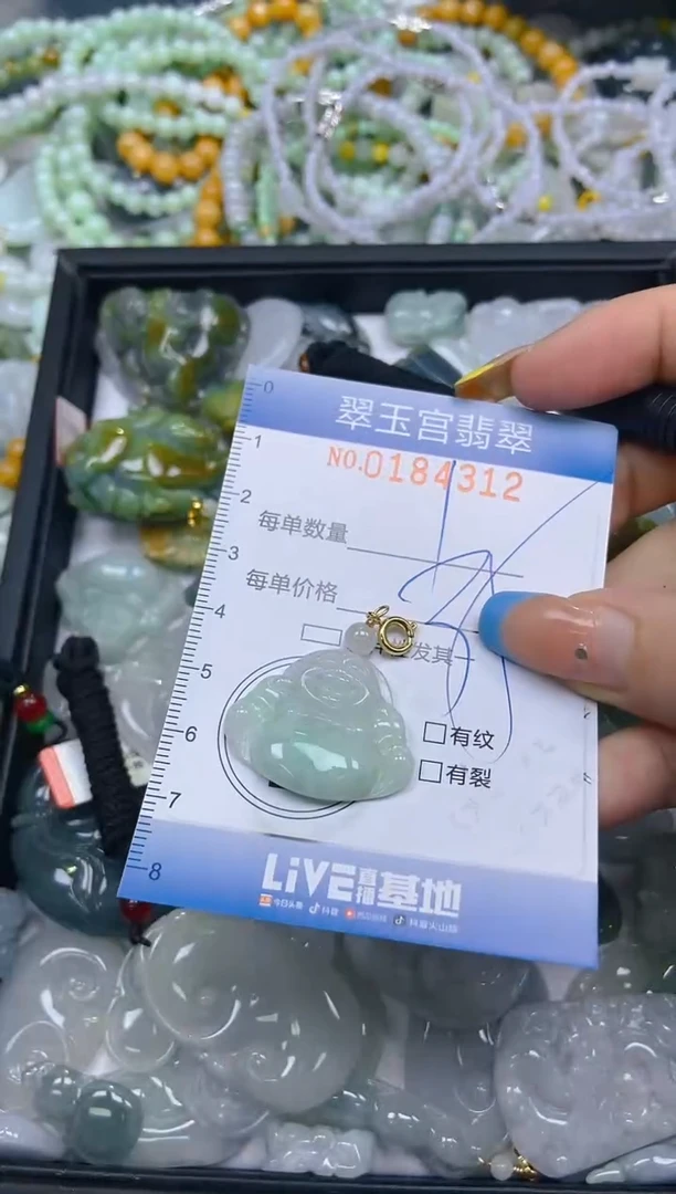 翡翠未镶嵌颈饰闪购0184312