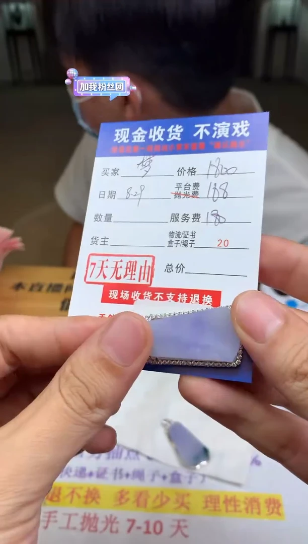 银S925镶嵌定制翡翠梦**^SYD155411