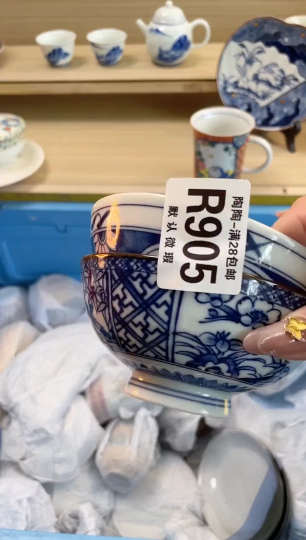 【闪购商品】杯瓷器瓷器瓷器瓷器R905