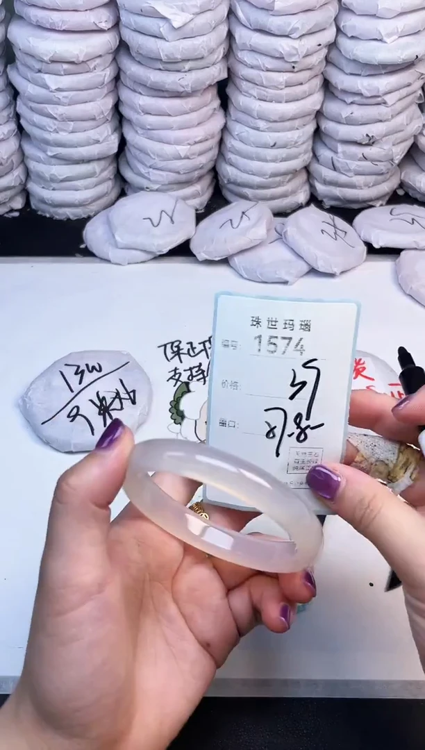 手镯玛瑙/玉髓未镶嵌1574