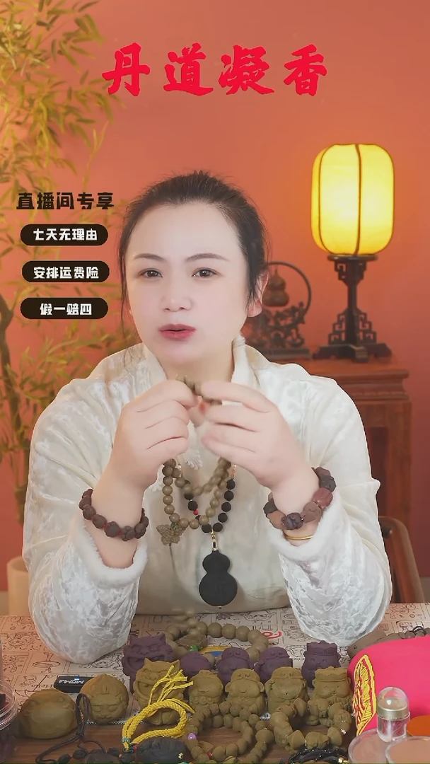 栀茉54子+栀茉大手持