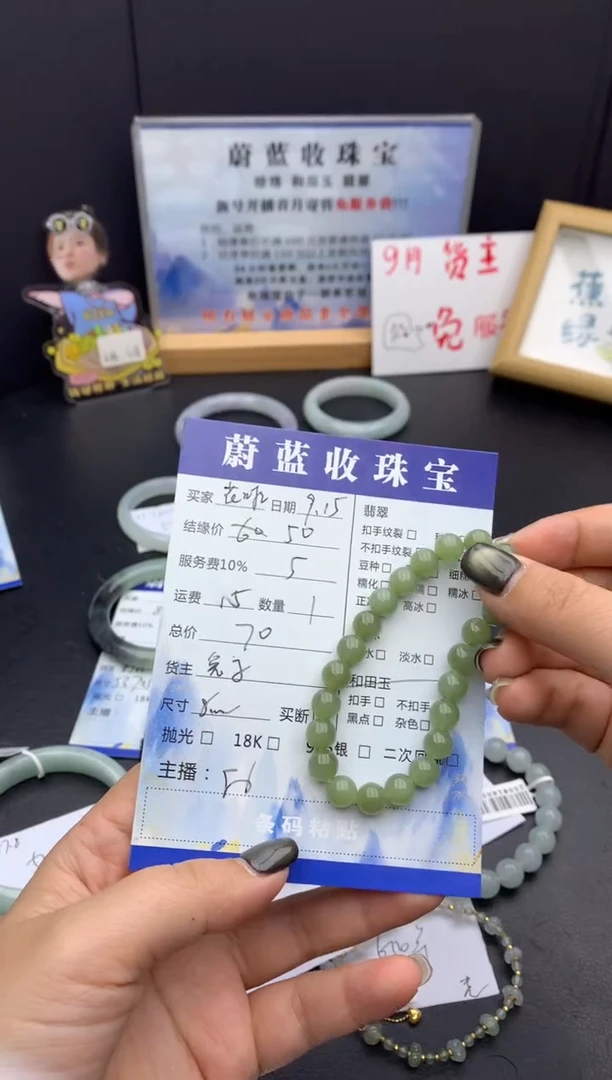未镶嵌手链和田玉曦**啦和田玉手串