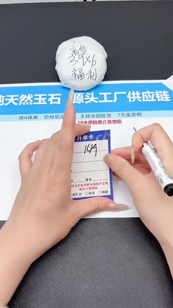 未镶嵌手镯石英质玉148/5657