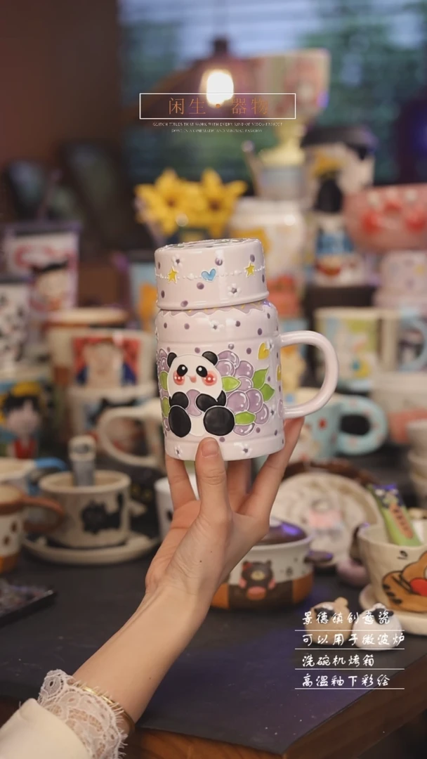 【闪购商品】景德镇可爱设计师款陶瓷