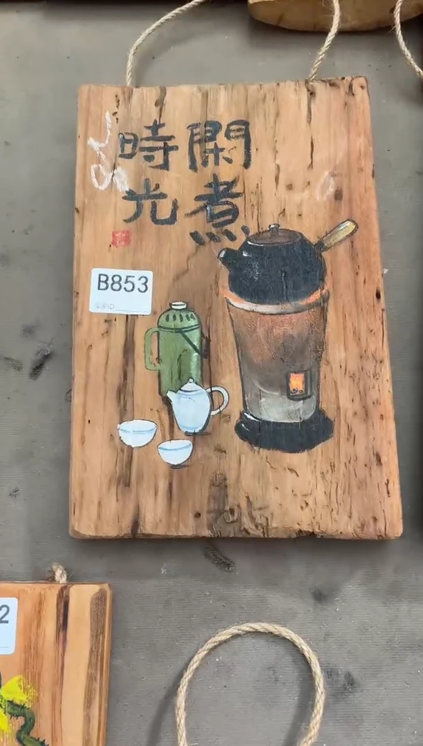 风化老门板丙烯画